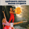 Пособие