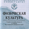 Учебное пособие-3