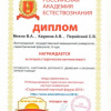 4.