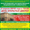 ДОД-2016