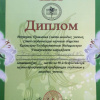 2016-04-13 III Всероссийский научный медицинский форум с международнм участием 