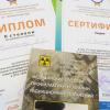 Молодая фармация - потенциал будущего 3