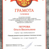 2016-05-20 Конкурс УИРС на кафедре гистологии, эмбриологии, цитологии ВолгГМУ