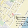 ГАУЗ 