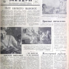 24.05.1962
