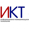 ИКТ