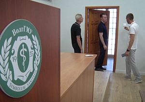В ВолгГМУ идёт подготовка к новому учебному году
