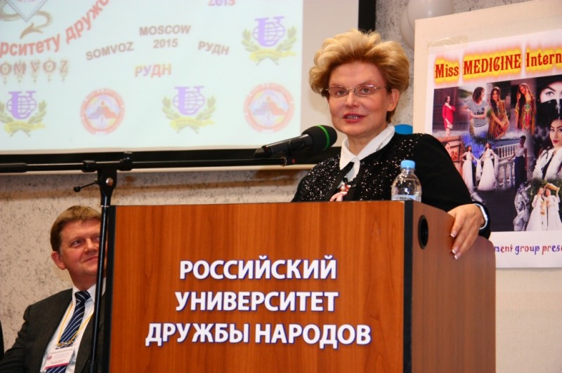 Деканы факультетов рудн